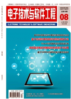 計算機軟件工程現代化技術在教育軟件研究與開發中的應用