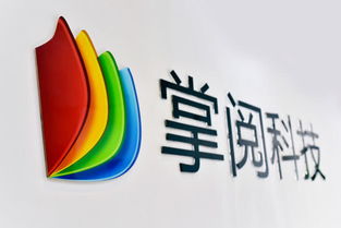 掌閱科技跨界布局影視產(chǎn)業(yè)，成立千萬(wàn)元注冊(cè)資本影視公司