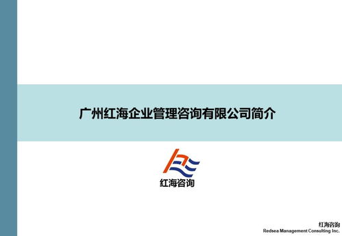 企業(yè)管理咨詢?yōu)楹吻嗖A駐場(chǎng)式服務(wù)？——深度剖析其獨(dú)特價(jià)值